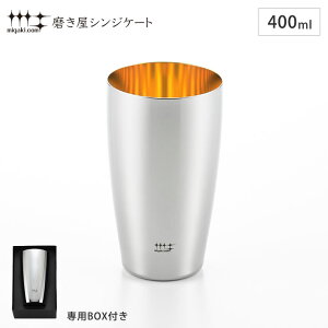 VWP[g rA^u[ 400ml ʋbLdグ VJ YJ2716 y ۗ r[^u[ rAOX XeX ^u[ r[ nC{[ Y_ Mtg ̓ ̓ 