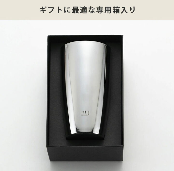 楽天市場】磨き屋シンジケート 2重ビアタンブラー 370ml 内面金メッキ 
