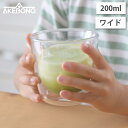 われないダブルウォールグラス ワイド 200ml クリア トライタン 曙産業 TW-3780【 コップ タンブラー 二重グラス プラスチック 樹脂 軽量 ホット アイス 食洗機対応 日本製 BPAフリー 】