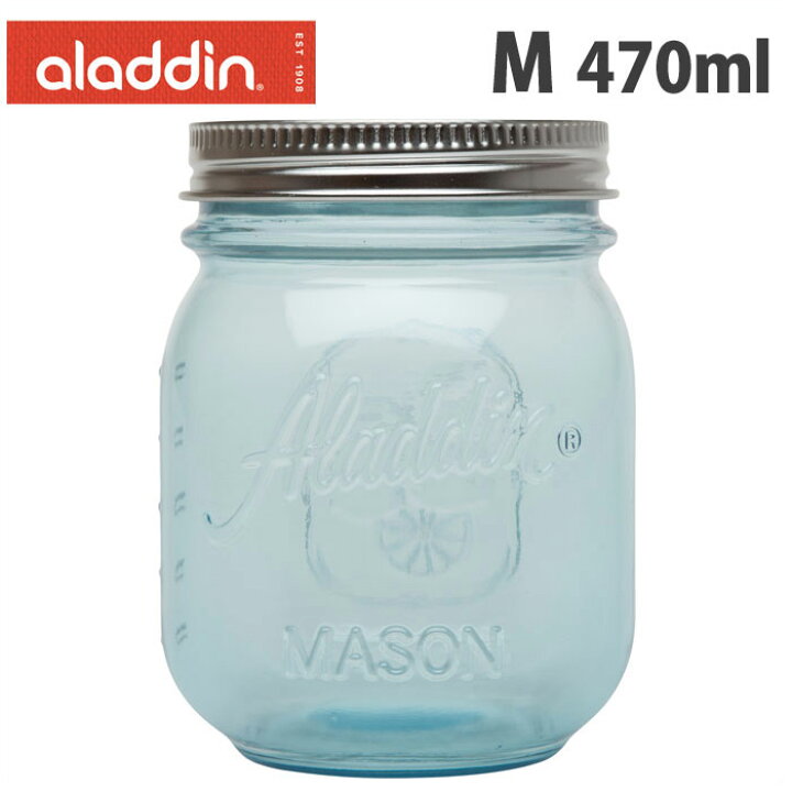 楽天市場 アラジン オリジナル メイソンフードジャー M 470ml メイソンジャー 保存容器 フタ ふた スタッキング 収納 プラスチック おしゃれ Mason Jar Aladdin クッキングクロッカ 楽天市場店