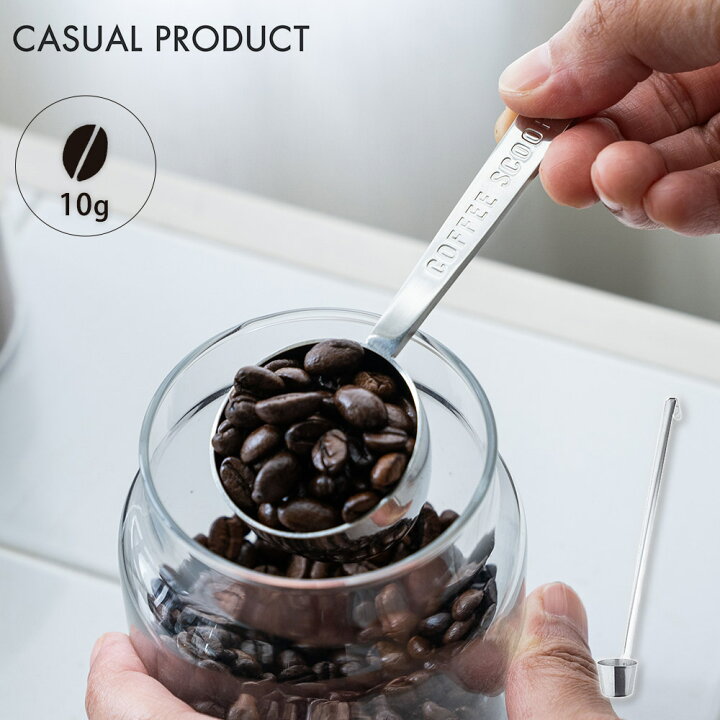 楽天市場 カフェテリア コーヒー豆スクープ 10g 青芳製作所 メジャースプーン 計量スプーン コーヒー ステンレス クッキングクロッカ 楽天市場店 楽天市場 カフェテリア コーヒー豆スクープ 10g 青芳製作所 メジャースプーン 計量スプーン コーヒー ステンレス クッキングクロッカ 楽天市場店