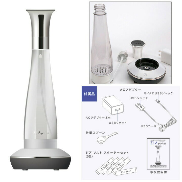 楽天市場】ジアポケット フラックス ZIA pocket FLZ-18 JIS適合商品  