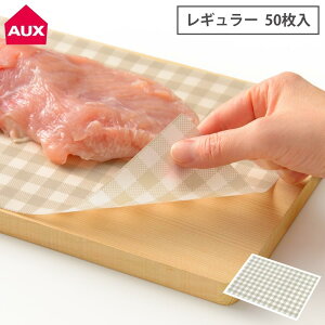 I[NX CG ܂ȔV[g M[ 50 LES3208  [ y ܂ȔV[g ĝ bNXy[p[ Lb` 䏊 leye AUX { z