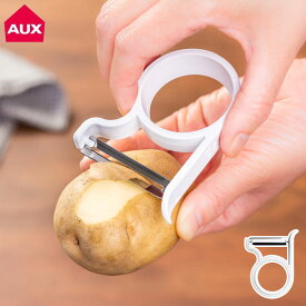 軽い力でスーッと切れるピーラー オークス LS1575 AUX メール便 【 ピーラー 皮むき器 ステンレス刃 燕三条 調理ツール じゃがいも 芽取り 日本製 食洗機対応 】