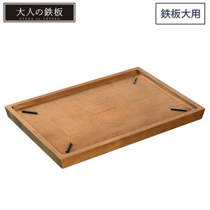 鍋しき 木製 鍋敷き 鍋つかみの人気商品 通販 価格比較 価格 Com 鍋しき 木製 鍋敷き 鍋つかみの人気商品 通販 価格比較 価格 Com