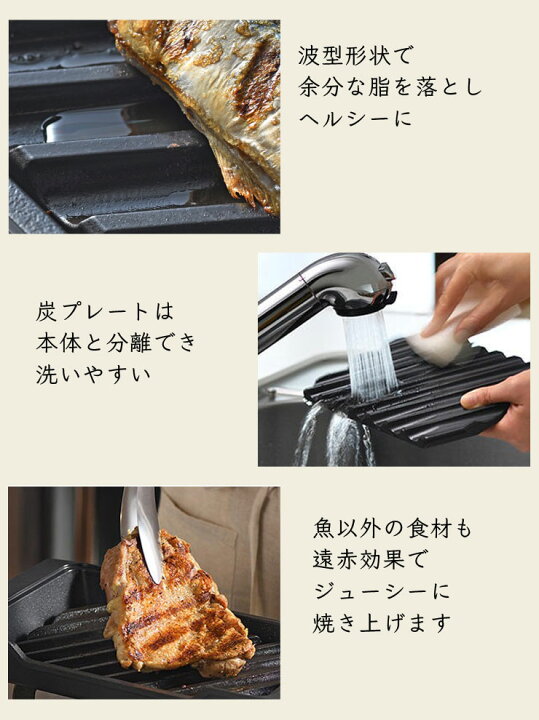 楽天市場】大人の焼魚 炭グリル IH対応 OTS8010 オークス AUX 