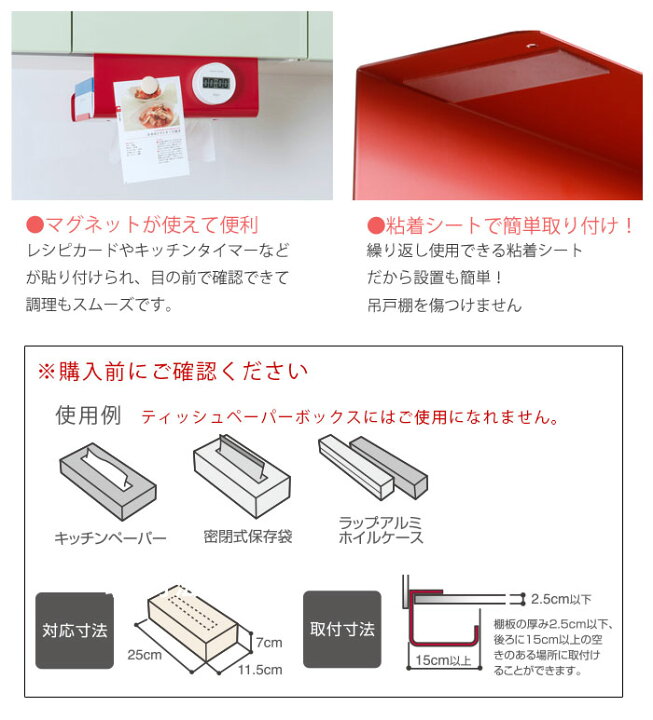 着後レビューで 送料無料 Uchifit ウチフィット キッチンボックスハンガー Ufs4 シルバー Qdtek Vn