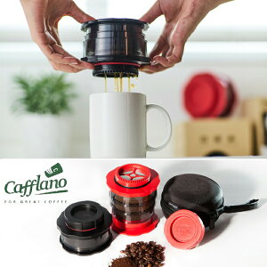 10/24-26Gg[P5{ Jt[m RpNgt`vX pP[Xt Cafflano ubNEbh y t`vX R[q[[J[ AEghA R[q[ hbp[ g CORNES(R