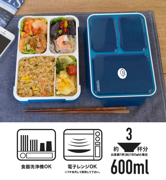 シービージャパン 弁当箱 クリアピンク 薄型 600ml フードマン DSK