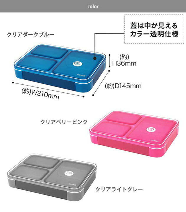 楽天市場】薄型弁当箱 フードマン 600 シービージャパン【食洗機対応/ランチボックス/】 : クッキングクロッカ 楽天市場店 楽天市場】薄型弁当箱 フードマン 600 シービージャパン【食洗機対応/ランチボックス/】 : クッキングクロッカ 楽天市場店