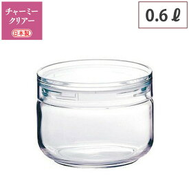 チャーミークリア S1 600ml　セラーメイト 星硝 Cellar mate 【 ガラス容器 保存容器 ガラスキャニスター 保存瓶 丸型 耐熱 日本製 】