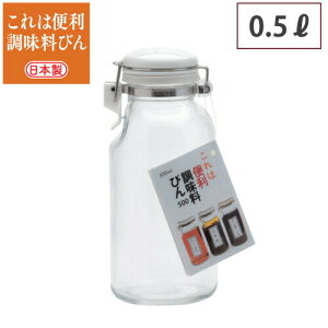 ドレッシング 小分け キッチン用品の人気商品 通販 価格比較 価格 Com
