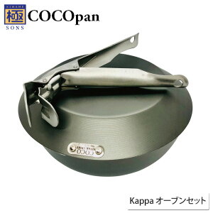 COCOpan RRp Kappa I[u Zbg o[Cg SONS C201-001 y [jO21cm&S20cm&Obp[ IHΉ S tCp S _b`I[u AEghA  riverlight  z