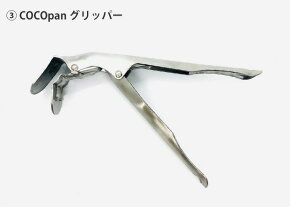 楽天市場 Cocopan ココパン Kappa オーブン セット リバーライト 極sons C1 001 モーニング21cm 鉄鍋cm 持ち手平型 Ih対応 鉄 フライパン 窒化鉄 ダッチオーブン アウトドア 調理器具 Riverlight 送料無料 あす楽 クッキングクロッカ 楽天市場店