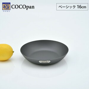 11/4-10Gg[P5{ COCOpan RRp RRp x[VbN 16cm o[Cg river light river light SONS y S tCp SM StCp S AEghA  Y {  