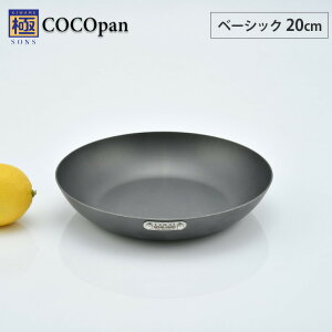 COCOpan RRp x[VbN 20cm o[Cg river light SONS y IHΉ IH 200V S tCp SM StCp S AEghA  Y {  z