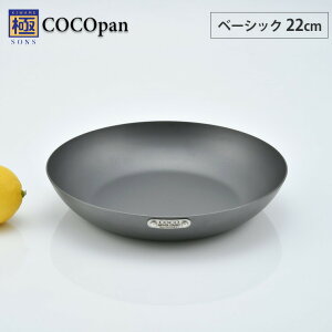 COCOpan RRp x[VbN 22cm o[Cg river light SONS y IHΉ IH 200V S tCp SM StCp S AEghA  Y {  z