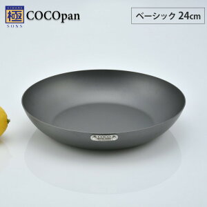 9/19-23 ő100%|CgobN COCOpan RRp x[VbN 24cm o[Cg river light SONS y IHΉ IH 200V S tCp SM StCp S AEghA  Y { 