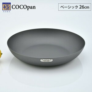 COCOpan RRp x[VbN 26cm o[Cg river light SONS y IHΉ IH 200V S tCp SM StCp S AEghA  Y {  z