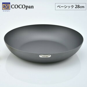 COCOpan RRp x[VbN 28cm o[Cg river light SONS y IHΉ IH 200V S tCp SM StCp S AEghA  Y {  z
