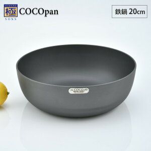 COCOpan RRp S 20cm o[Cg river light SONS y IHΉ IH 200V S tCp SM StCp [^ S  AEghA  Y {  z
