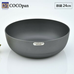 COCOpan RRp S 24cm o[Cg river light SONS y IHΉ IH 200V S tCp SM StCp [^ S  AEghA  Y {  z