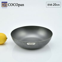 楽天市場】極sons cocopan 20cmの通販