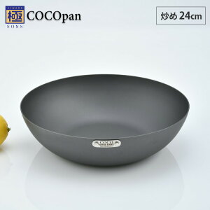 10/14-16Gg[P5{ COCOpan RRp u 24cm o[Cg river light SONS y IHΉ IH 200V S tCp SM StCp [^ ؓ S  AEghA  Y { 
