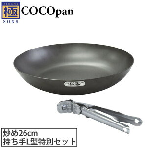 11/20-26Gg[P5{ COCOpan RRp u 26cm Obp[ Zbg o[Cg river light SONS y IHΉ IH 200V S SM StCp [^ ؓ S  AEghA  