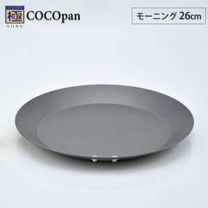 10/24-26Gg[P5{ COCOpan RRp [jO 26cm o[Cg river light SONS y IHΉ IH 200V S tCp SM StCp ^ v[g pGA S  AEghA 