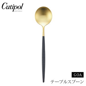 �N�`�|�[�� �S�A �e�[�u���X�v�[�� �u���b�N×�S�[���h Cutipol GOA GO.05 GB �y �J�g�����[ �X�v�[�� �X�e�����X �� �� �H�� ���K�i �z
