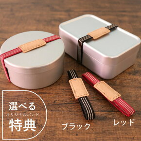 ホシマル印,大一アルミニウム製作所,アルミ弁当箱,ランチボックス,深型,フタパッキン付き,約700ml,110222