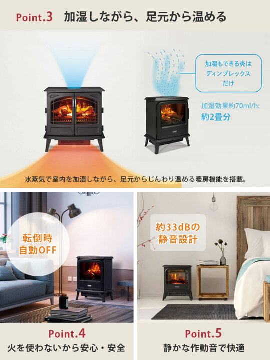 楽天市場】ディンプレックス フォートローズII 電気暖炉 ブラック 