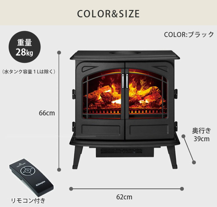 楽天市場】ディンプレックス フォートローズII 電気暖炉 ブラック 