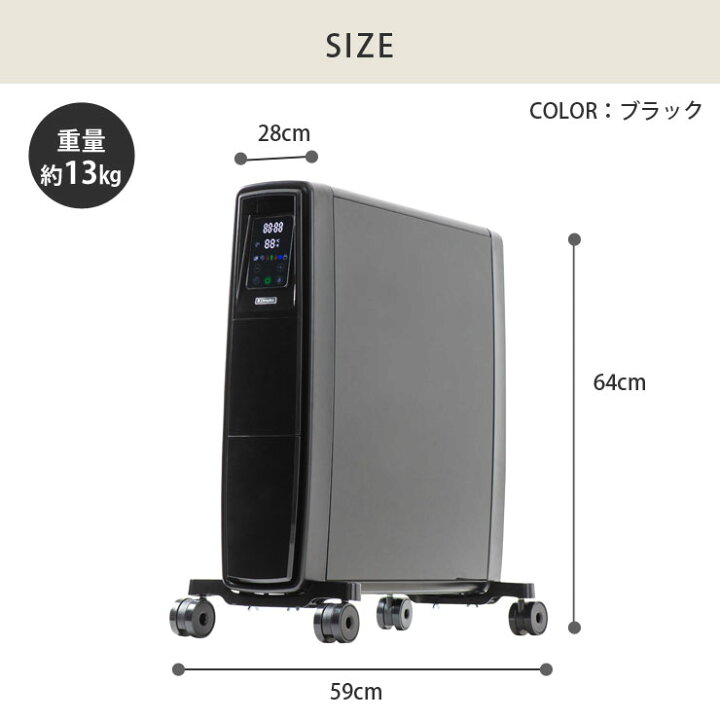 楽天市場】ディンプレックス FUTURAD B05 オイルフリーヒーター 