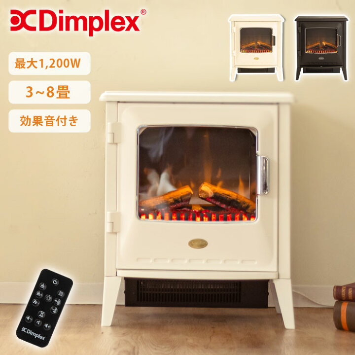 楽天市場】ディンプレックス ルシア 電気暖炉 Dimplex ホワイト  