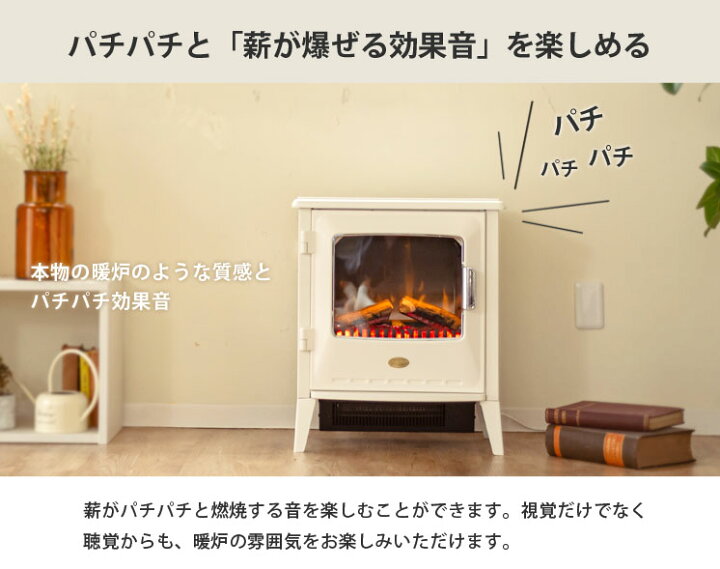 楽天市場】ディンプレックス ルシア 電気暖炉 Dimplex ホワイト 
