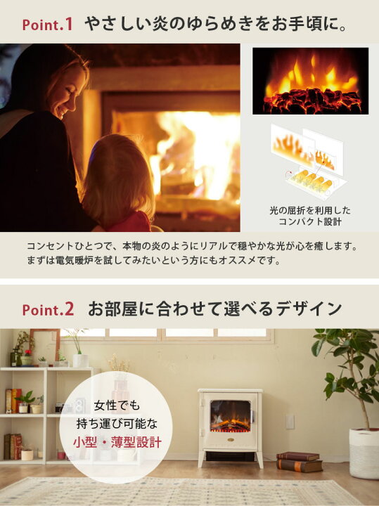 楽天市場】ディンプレックス ルシア 電気暖炉 Dimplex ホワイト 
