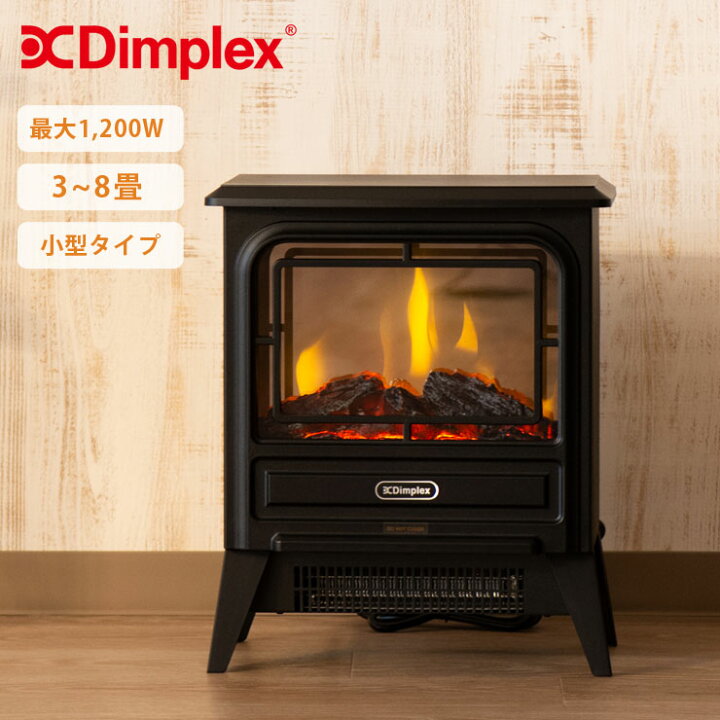 楽天市場】ディンプレックス タイニーストーブ 電気暖炉 Dimplex Tiny 