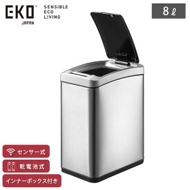 SS期間中 抽選で300%ポイントバック EKO アリュール センサービン 8L 電池式 インナーボックス イーケーオー EK6287-8L 【 ゴミ箱 自動開閉 センサー 電動 スリム コンパクト ダストボックス 長方形 ふた付き センサーゴミ箱 キッチン 洗面所 トイ