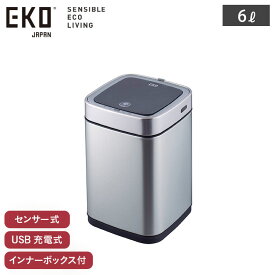 5/23-26 最大100％ポイントバック EKO エコスマート X 充電式センサービン 6L イーケーオー シルバー EK9252RGMT-6L【 ゴミ箱 自動開閉 センサー 電動 USB充電 ダストボックス ふた付き ステンレス センサーゴミ箱 キッチン 洗面所 寝室