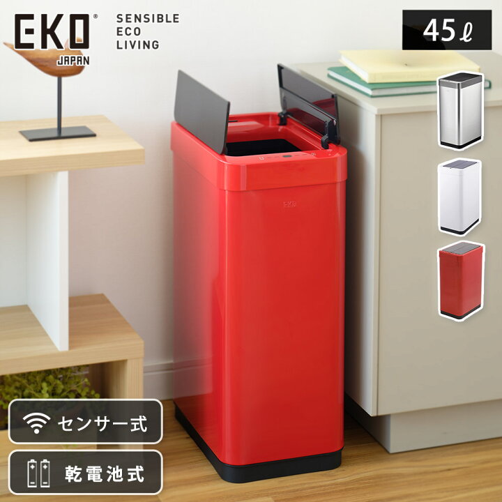 楽天市場】12/1 最大100%ポイントバック EKO ファントムX センサービン 