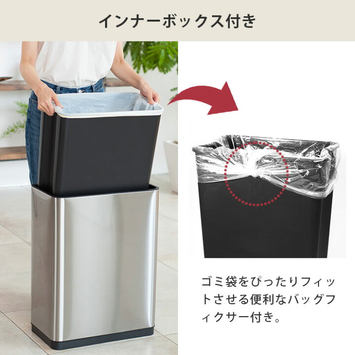 楽天市場】EKO デラックスファントム センサービン 45L 電池式 
