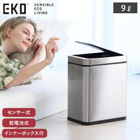 SS期間中 抽選で300%ポイントバック EKO デラックスファントム センサービン 9L 電池式 イーケーオー EK9287MT-9L【 ゴミ箱 自動開閉 センサー 電動 ダストボックス ふた付き センサーゴミ箱 キッチン リビング 】