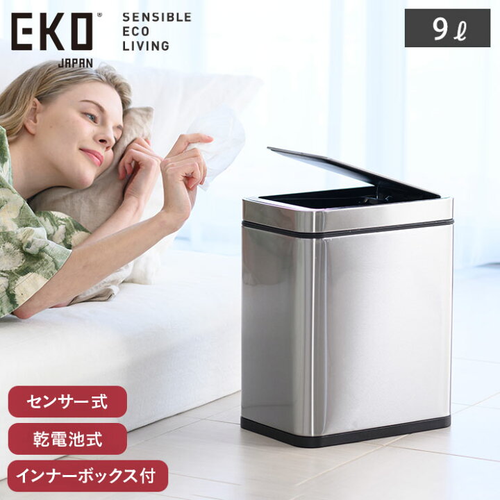 楽天市場】EKO デラックスファントム センサービン 9L 電池式 