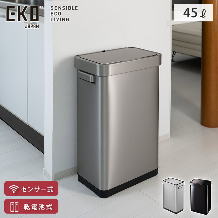 楽天市場】EKO デラックスミラージュ T センサービン 45L 電池式 