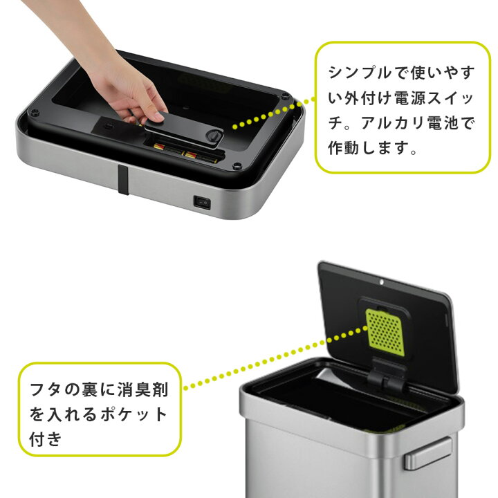 楽天市場】EKO デラックスミラージュ T センサービン 45L 電池式 