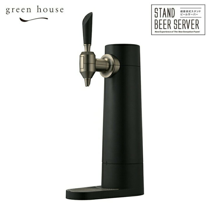楽天市場】グリーンハウス スタンドビールサーバー 充電式 GH-BEERSS 