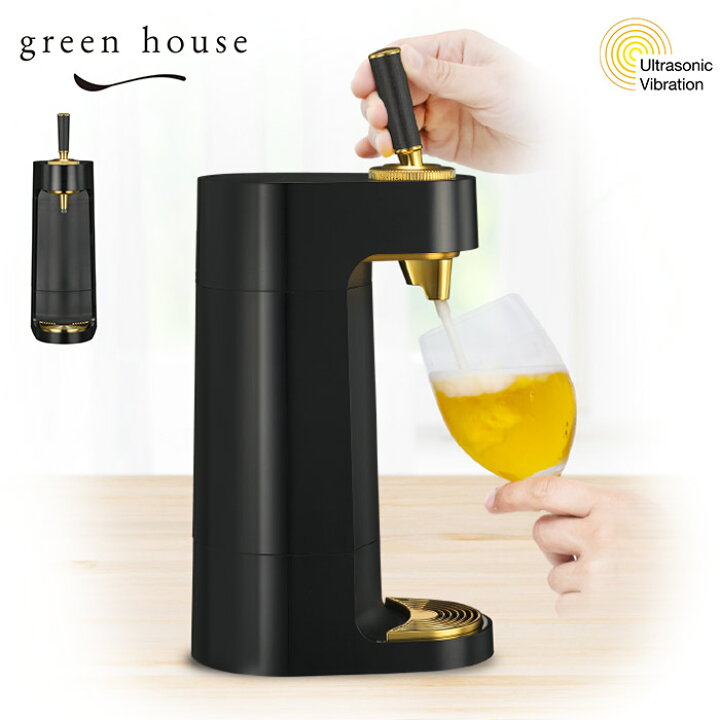 楽天市場】グリーンハウス スタンドビールサーバー 電池式 缶専用 GH 