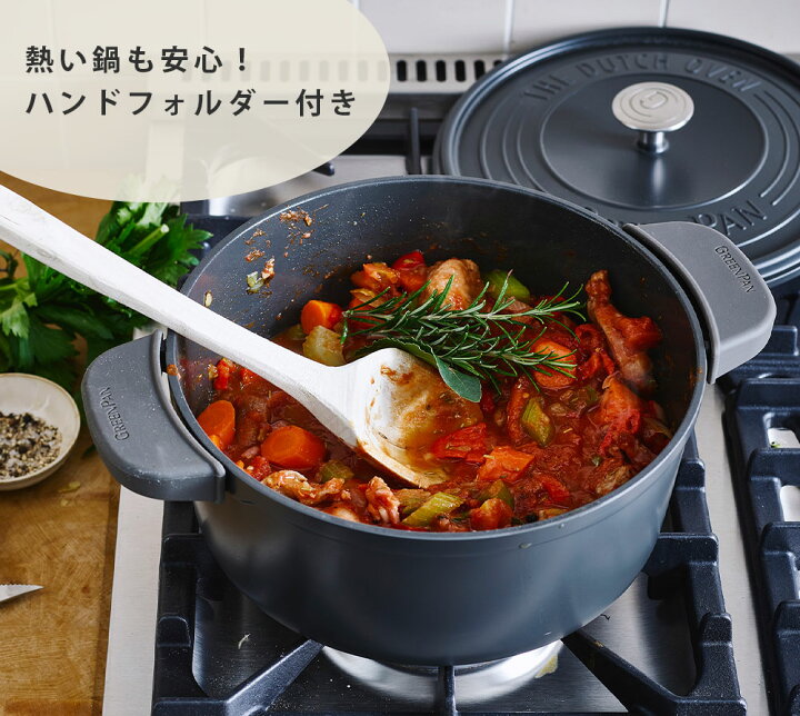 楽天市場】グリーンパン フェザーウェイト ココットラウンド 22cm 3.3L 